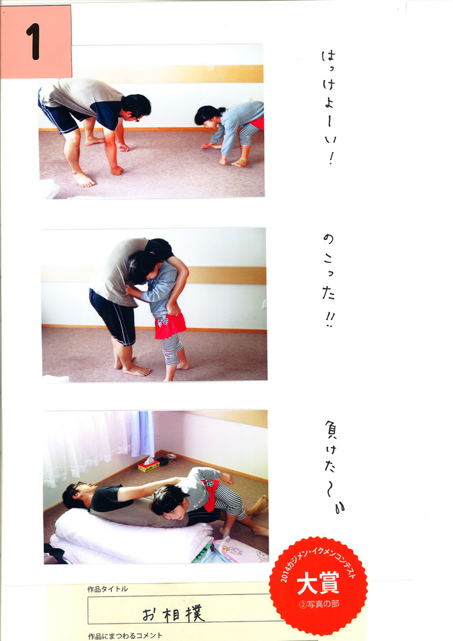 20141104164545.jpg