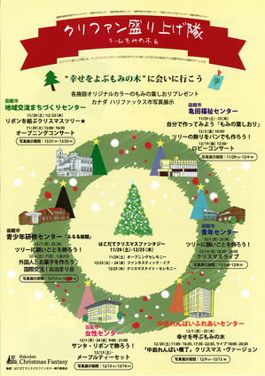 20141126122030.jpgのサムネール画像