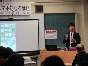 ITスマホ (5)