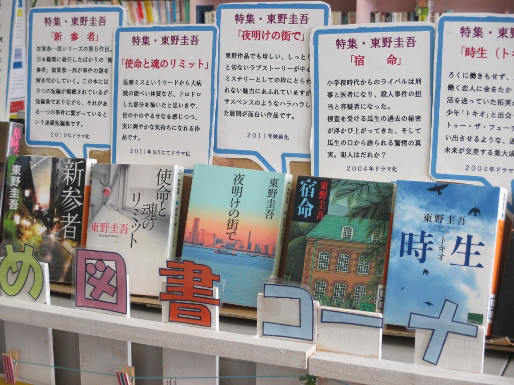 図書 (2)