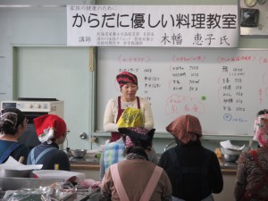 からだに優しい料理④ (2)