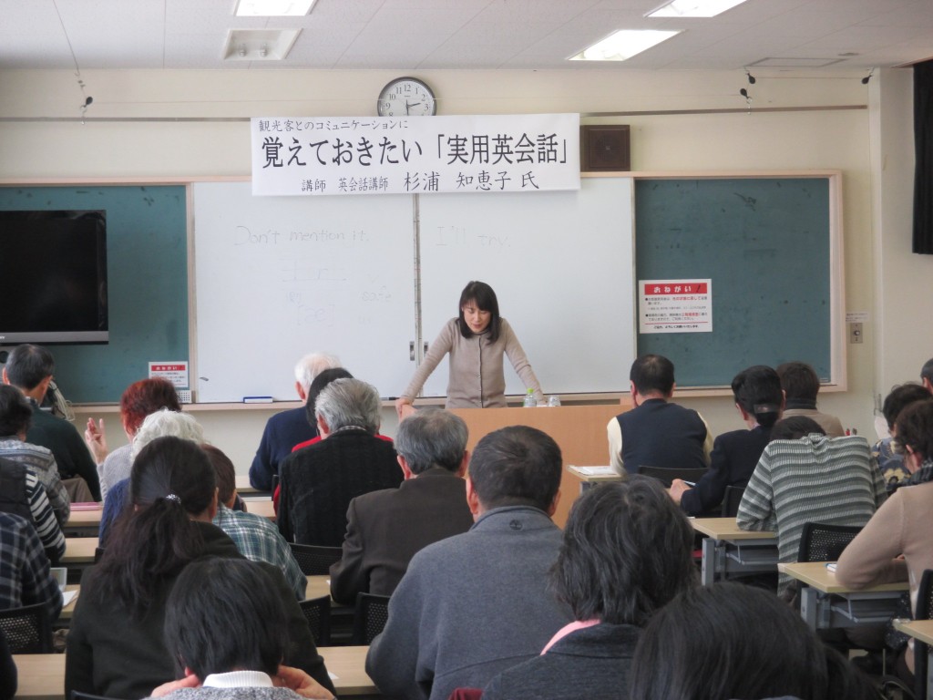 覚えておきたい「実用英会話」 (2)