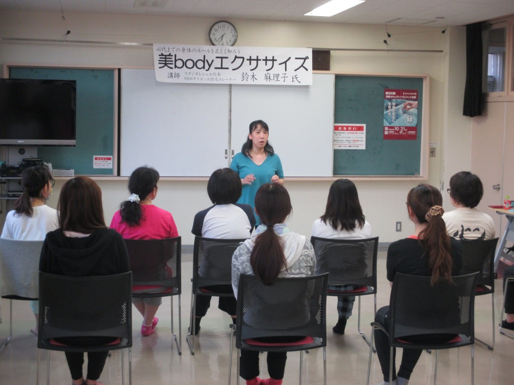 美bodyエクササイズ (3)