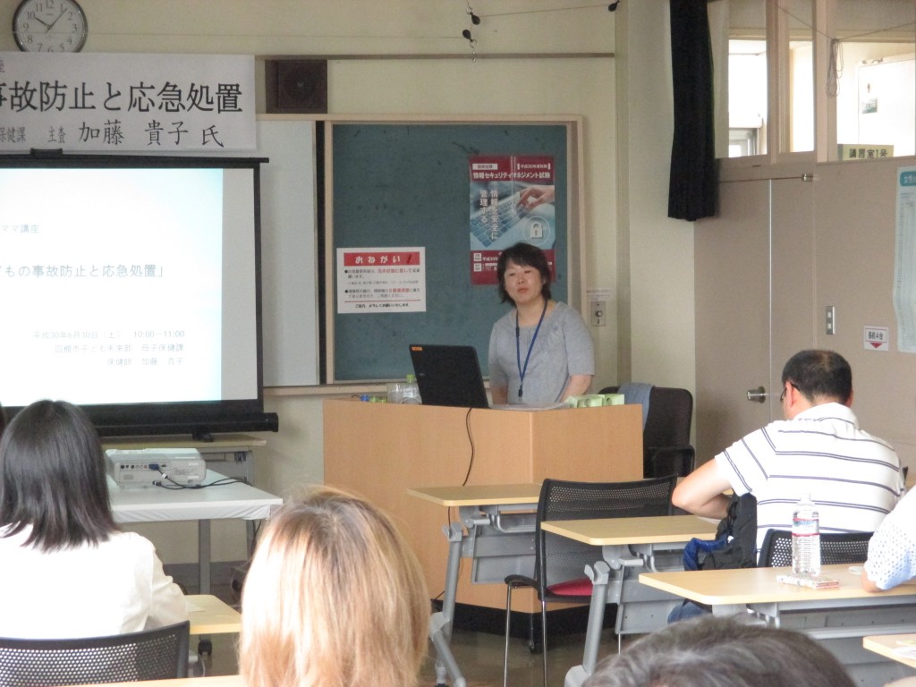 パパママ講座 (2)