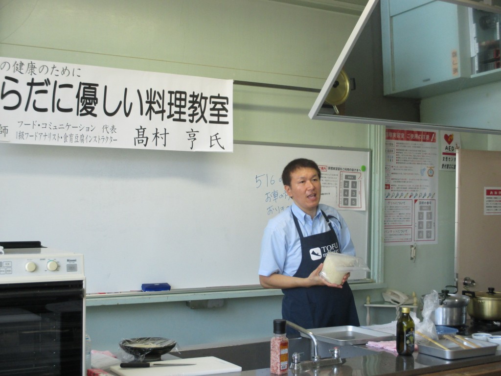 からだに優しい料理② (8)