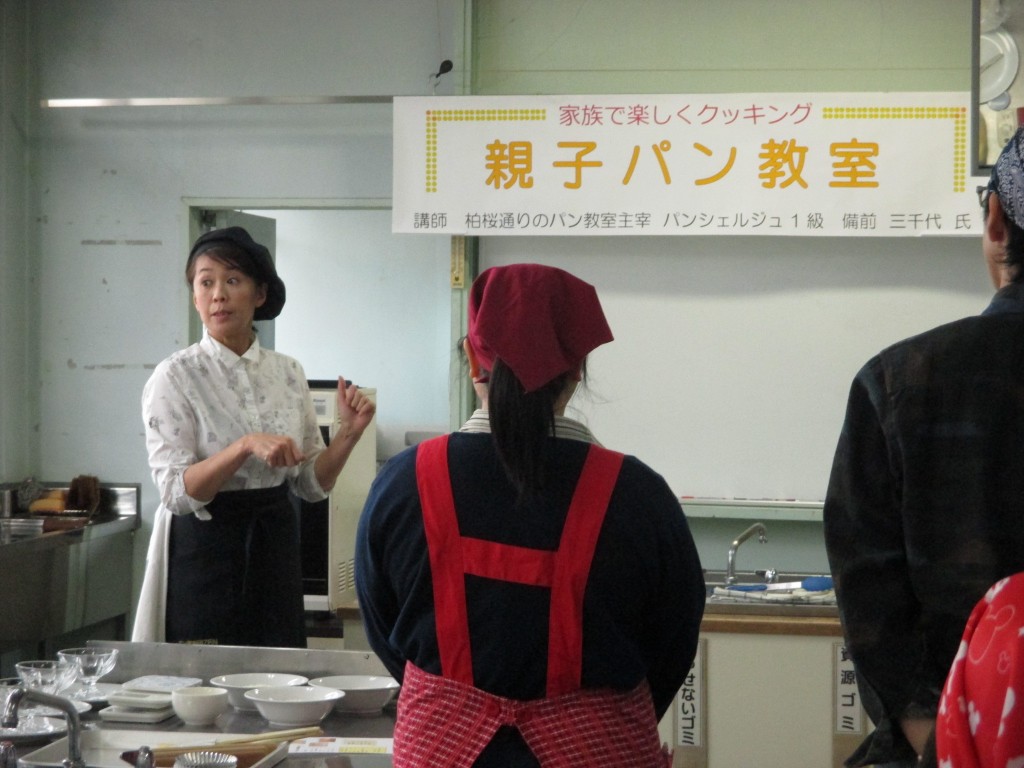 親子パン教室 (1)