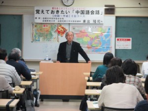 中国語