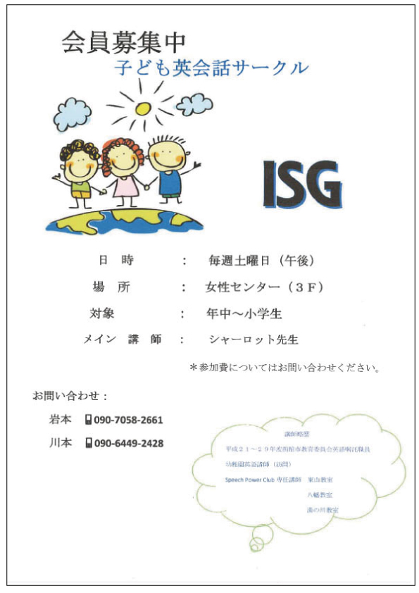 ISG2