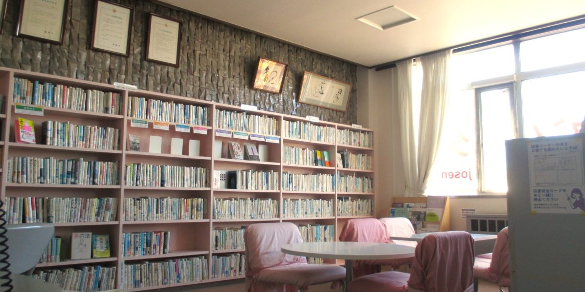 図書コーナー