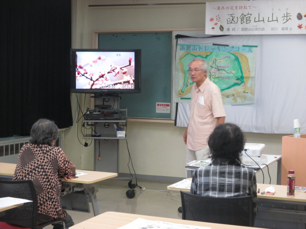 函館山山歩の様子2