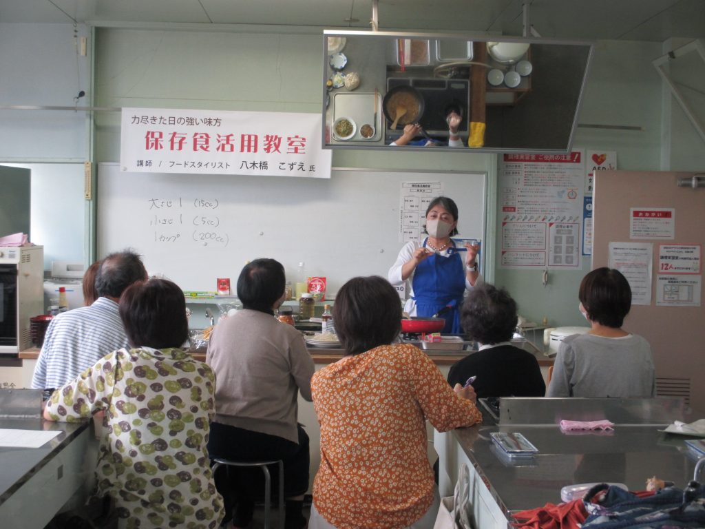 保存食活用教室の様子