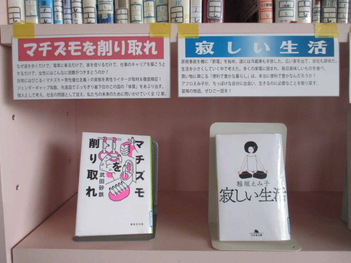おすすめ図書