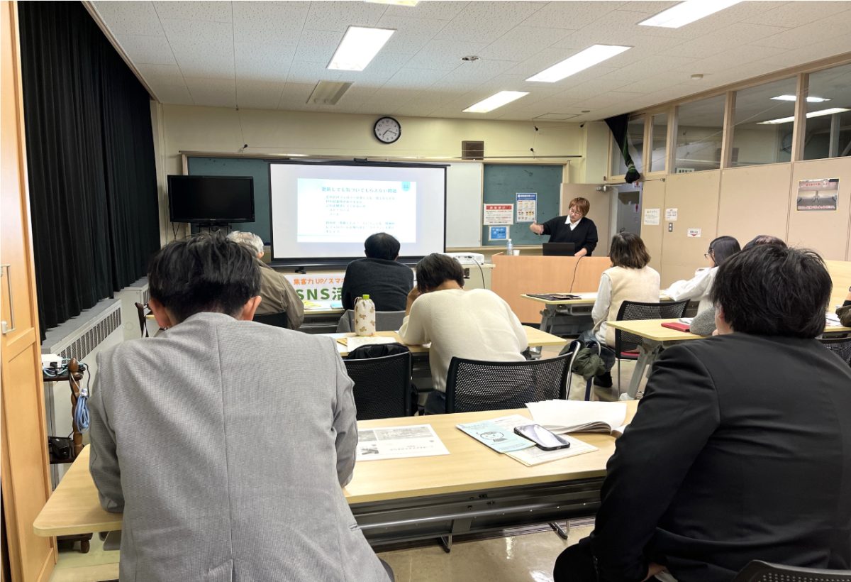 講座の様子