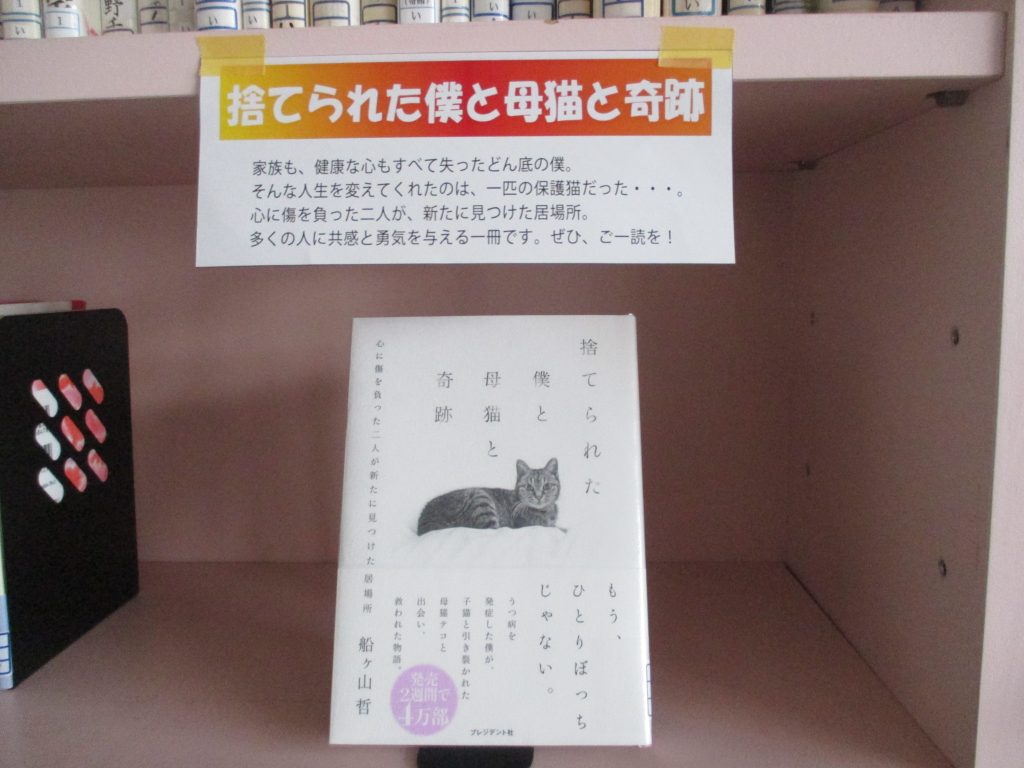 おすすめ図書の写真