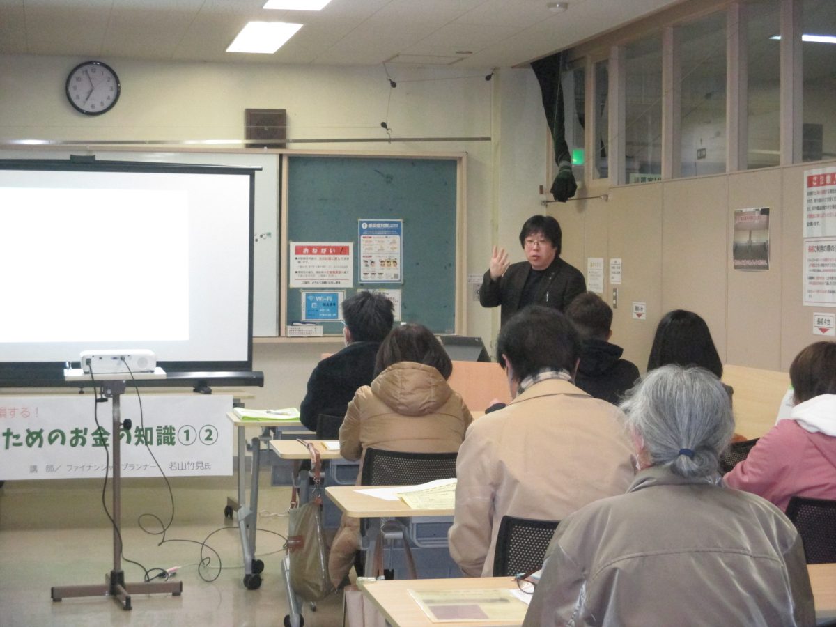 講座の様子