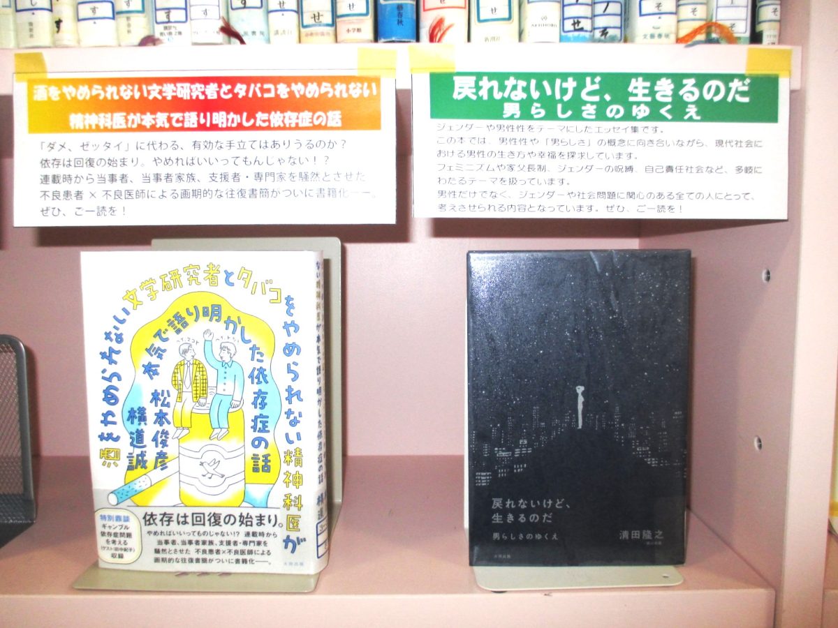 おすすめ図書の写真