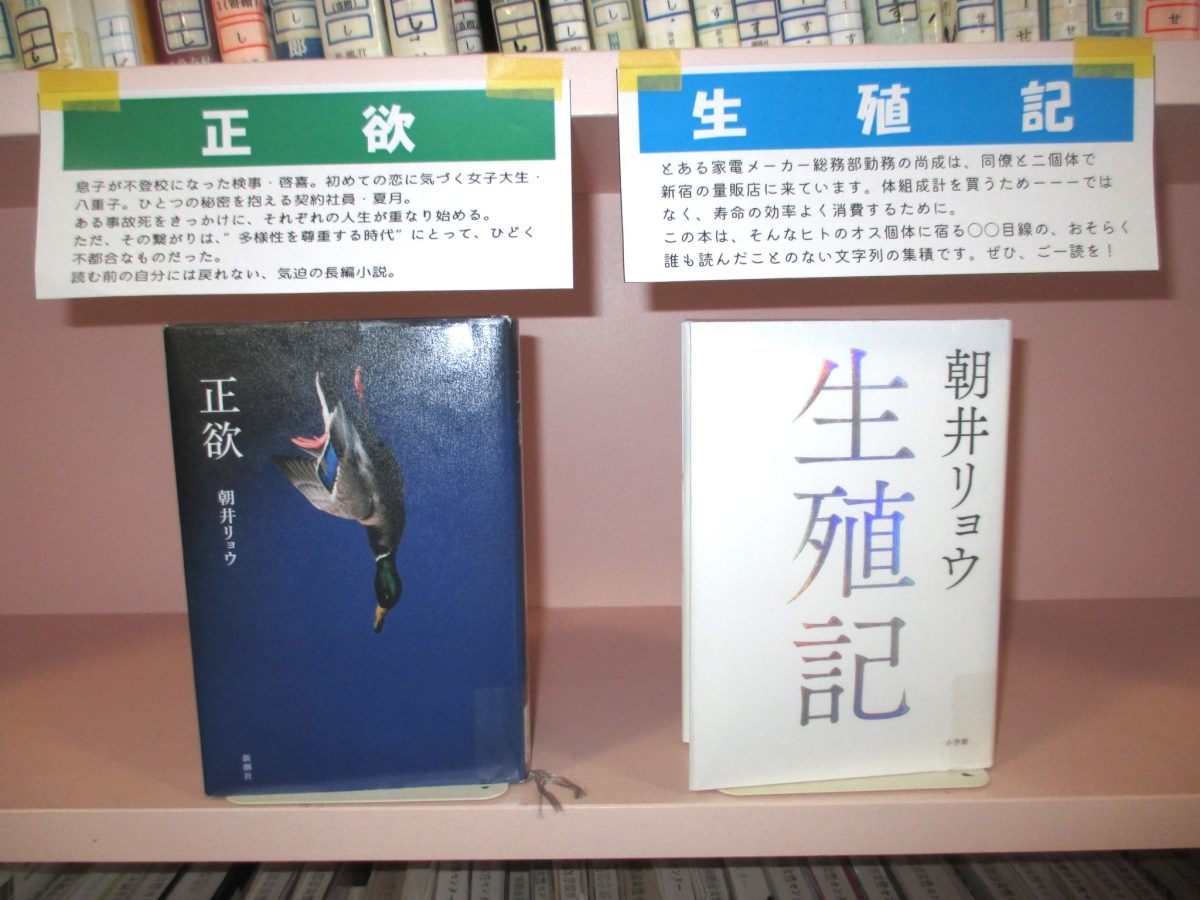 おすすめ図書の写真
