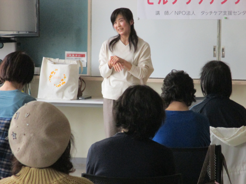 講座の様子