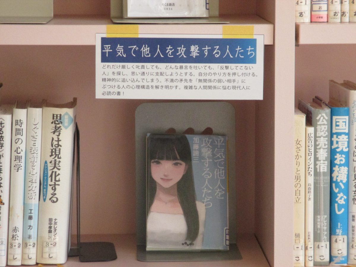 おすすめ図書の写真