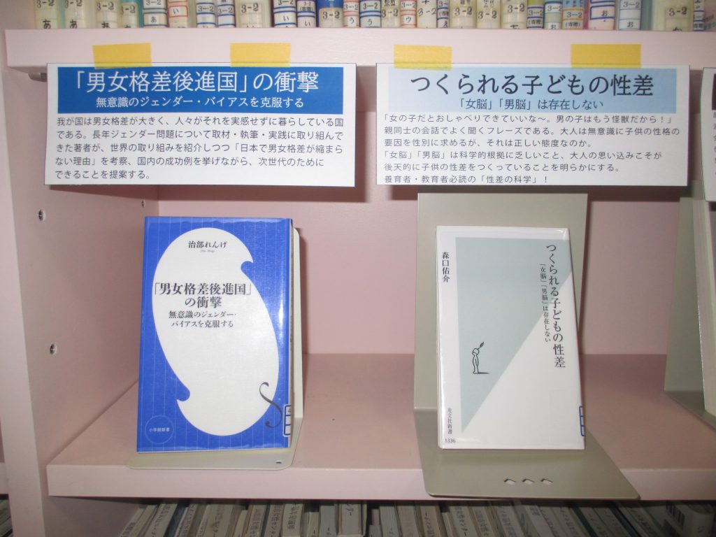 おすすめ図書