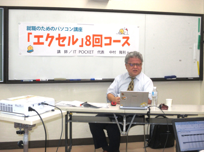 講座の様子の写真