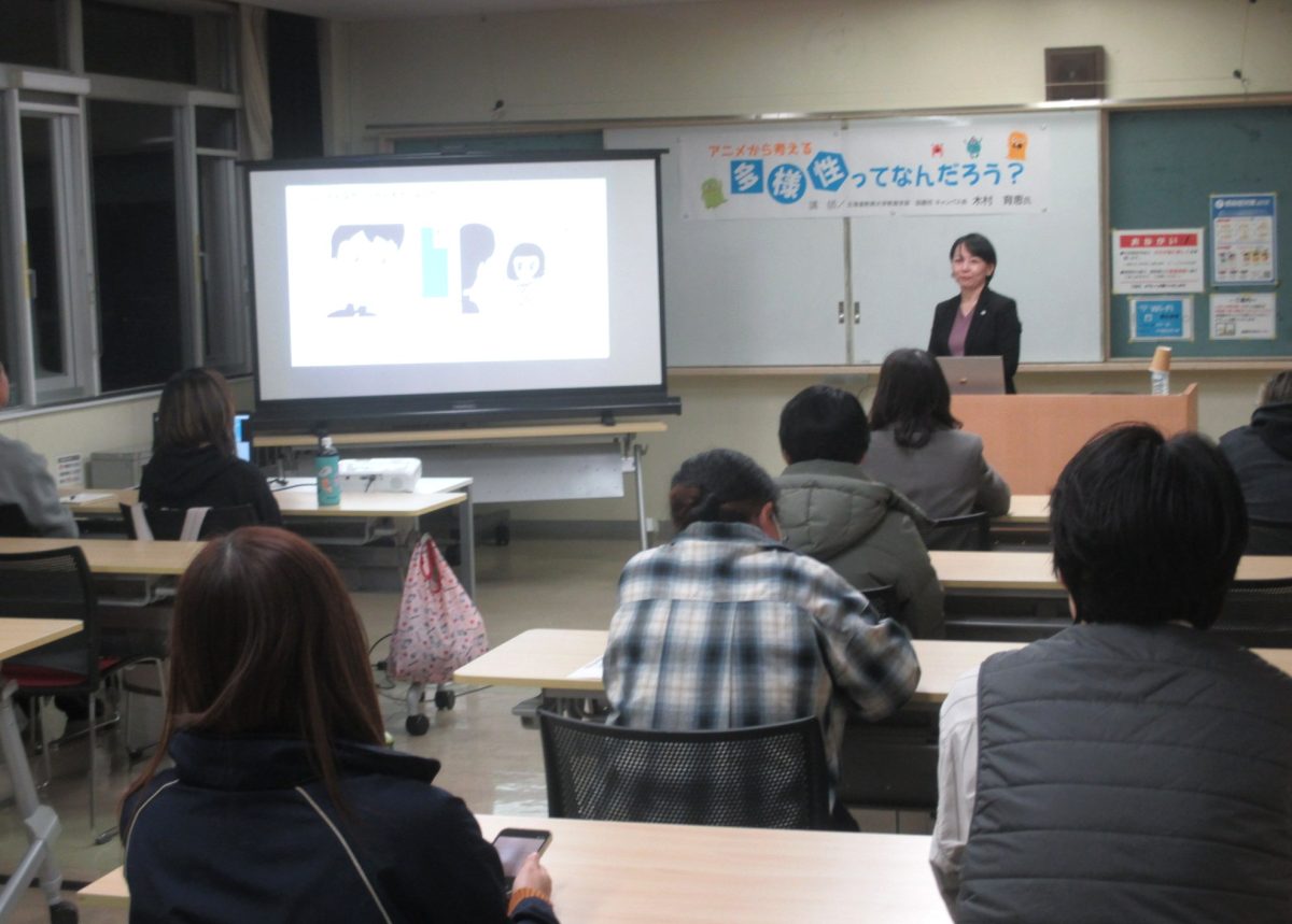 講座の様子