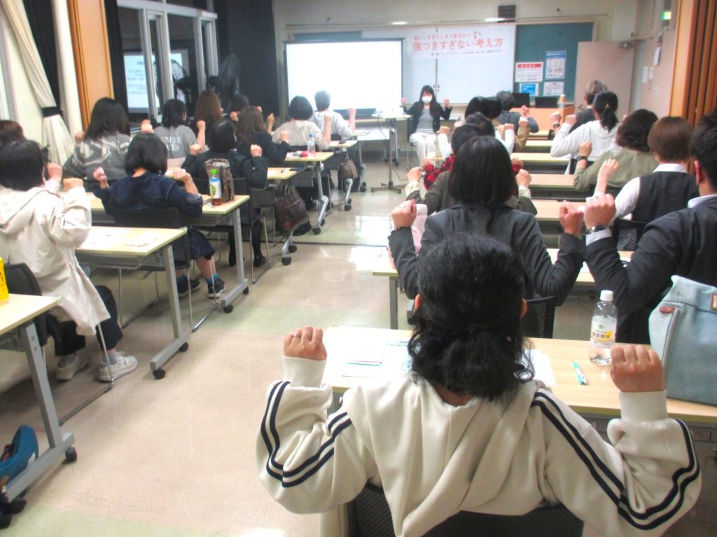 講座リポート【傷つきすぎない考え方】
