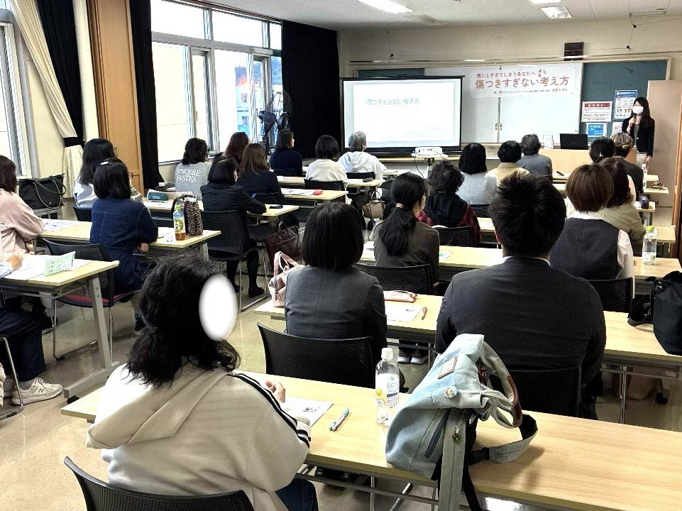 講座リポート【傷つきすぎない考え方】