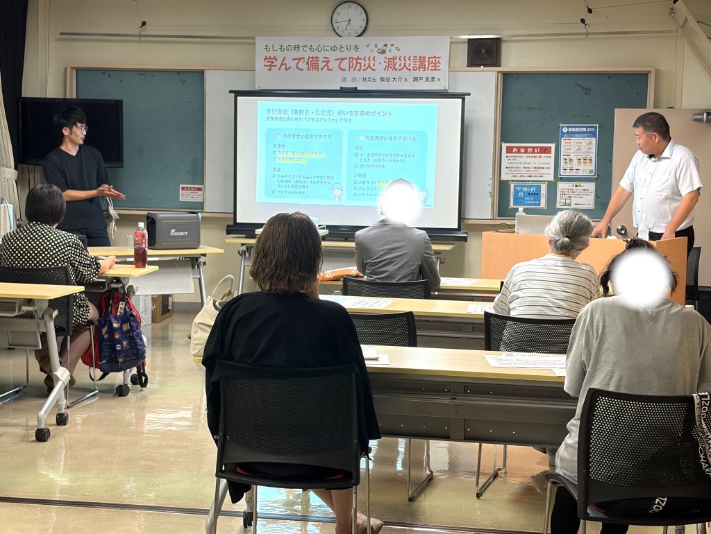講座リポート【学んで備えて防災・減災講座】